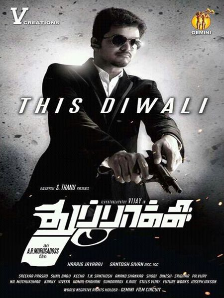 Thuppakki---Le-Pistolet.jpg
