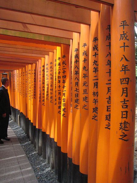 Kyoto-Sumiyoshi-Jinja6.jpg