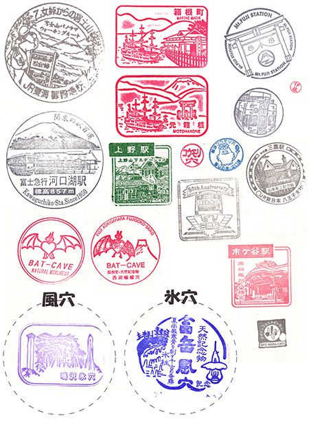 tampons stamps japon japan