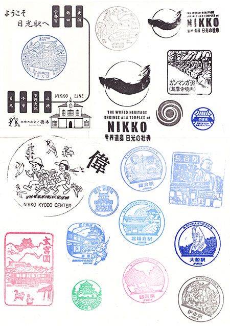 stamp stamps japan