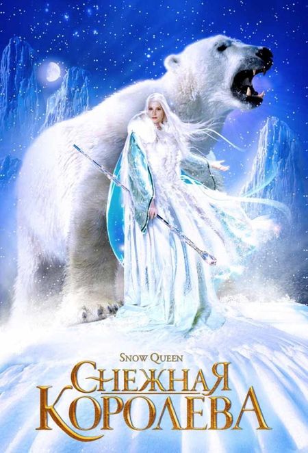 la reine des neiges Snow Queen (2)