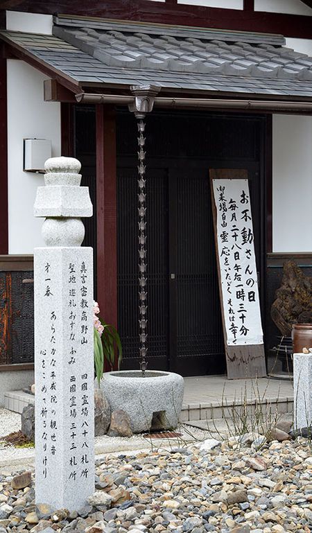 gouttière temple japon japan rain gutter