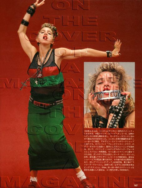 Heibon_Punch_Japan_February_11_1985_page_162_copy.jpg