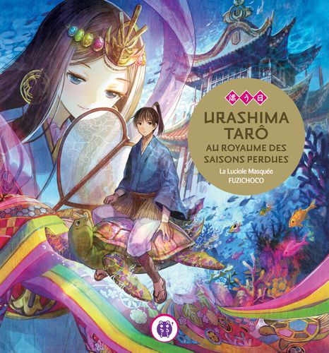 nobinobi-Urashima_couverture.jpg