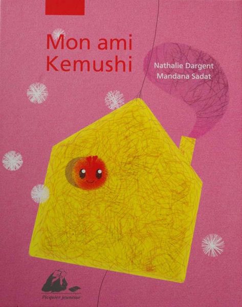 monamikemushi