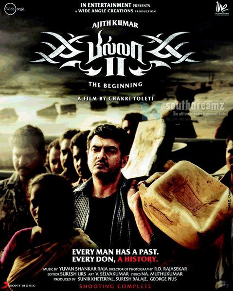Billa-2-affiche-us.jpg