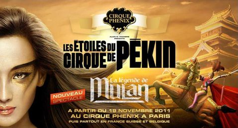 Le Cirque de Pékin