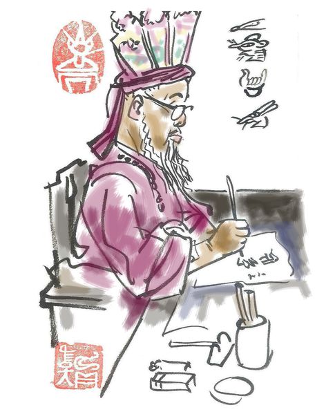 Dongba-calligrapher-Lijiang-Museum.jpg