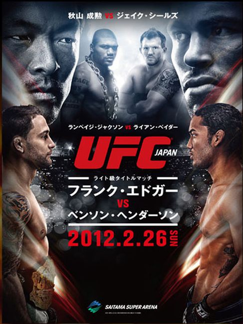 ufcjapanposter.jpg