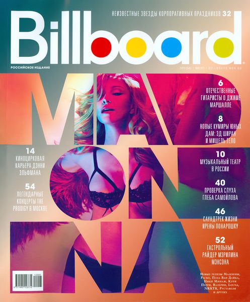 Billboard-Russia-May-2012-Mert-Alas---Marcus-Piggott.jpg
