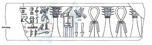 socle-de-statue-djeser-imhotep.jpg