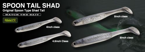 spoon_tail_shad.jpg