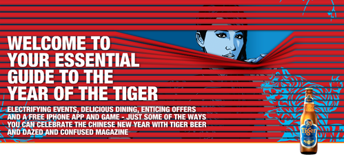 tigerbeer.png