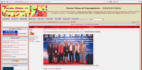 WSIM-Web.jpg