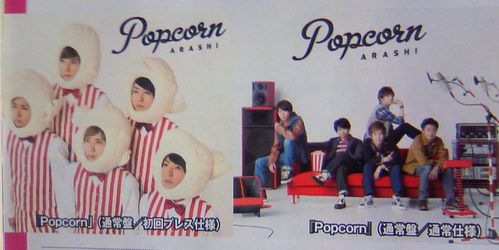 popara.jpg