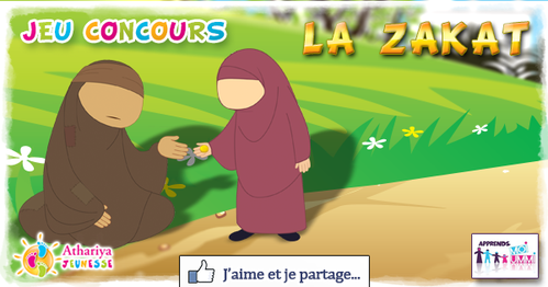 concours-zakat.png
