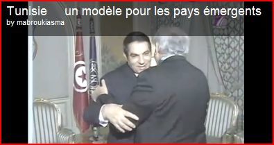 DSK Ben Ali
