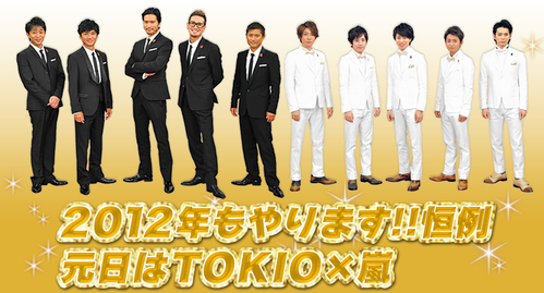 tokioxarashi.png