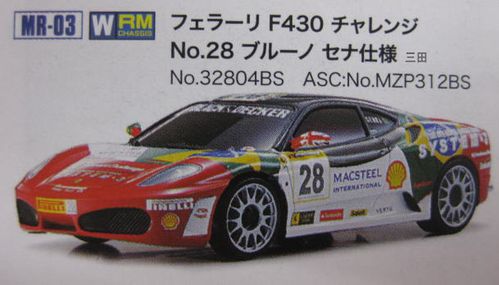 F430
