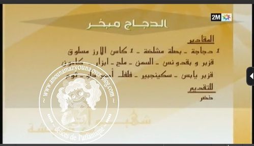 daoudi 2