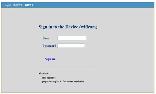 login