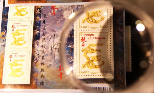 dragon, timbre français
