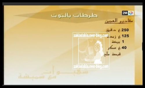 majdouline 10
