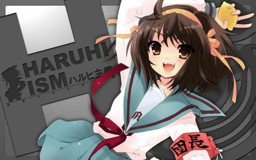 haruhi ito