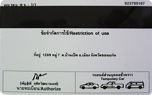 permis auto verso