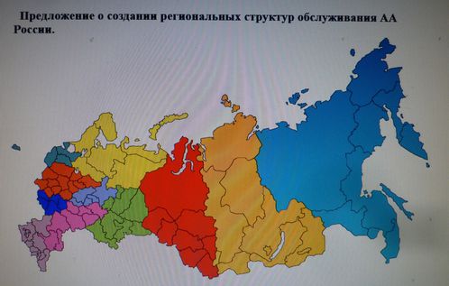 RUSSIE 2012a