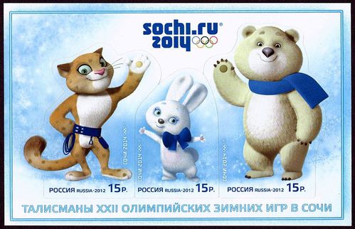 Stamps of Russia 2012 No 1559-61 Mascots 2014 Winter Olympi