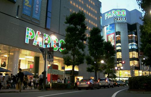 Hello Japan - 麦わらストア PARCO Shibuya Part1-2