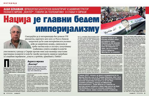 Geopolitika P1