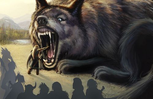 Fenrir