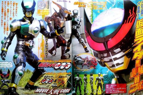 Kamen Rider Birth. Kamen-Rider-Birth.jpg