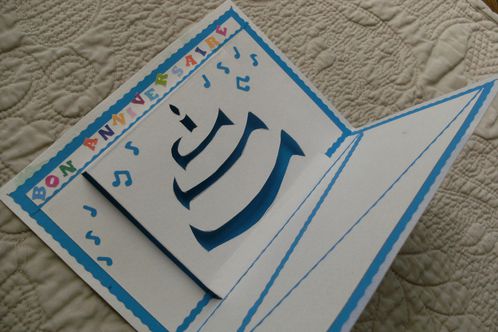 anniv1 marieange