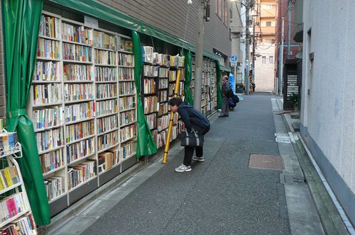 librairies-tokyo-01.jpg