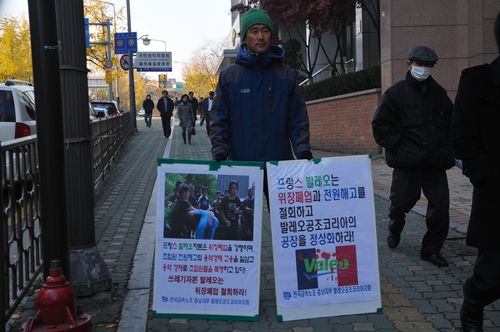G20-Seoul-Nov-2010 0272