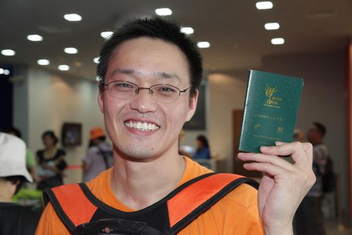 Yuen-et-son-passeport.jpg