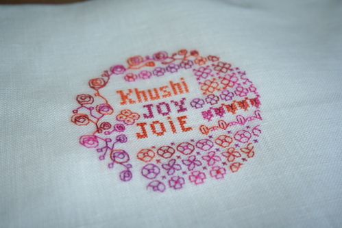 2010broderie 8900 2 1