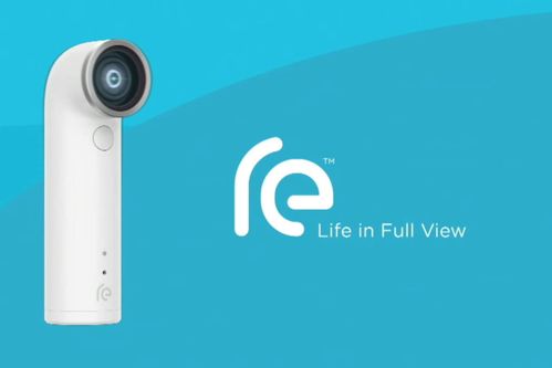 htc-RE01.jpg