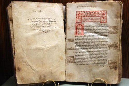 668f Ioannina, musée byzantin, Simplicius, commentaires d'