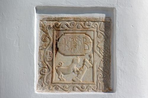 760e2 Kastro de l'île de Sifnos,sur le mur d'une maison