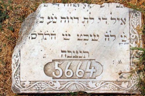 833f5 Thessalonique, Rotonda, pierre de tombe juive (1903-1