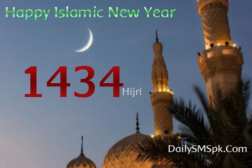 muharram-new-year-1434-hijri.jpg