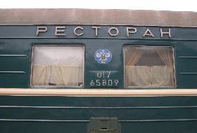 Wagon
