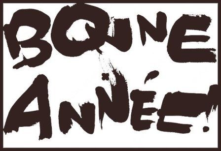 bonne-annee-2010