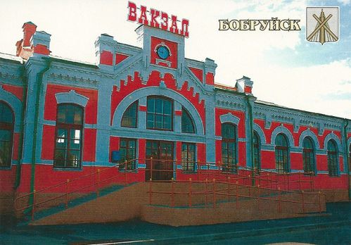 bielorussie-copie-1.jpg