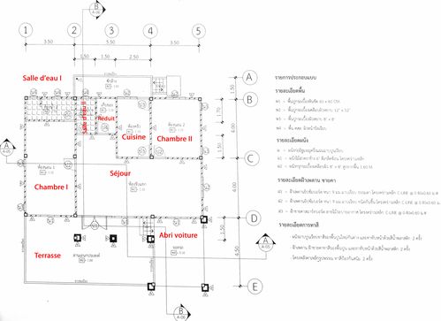 un vrai plan de maison