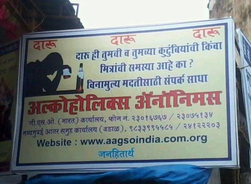 INDES 121 mumbai